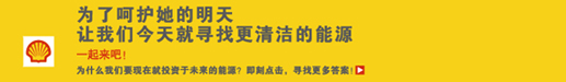 【图记】沙漠里的新年第一天 - 南宫国际