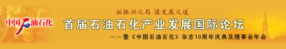 南宫国际