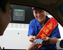 南宫国际(中国区)-官方网站