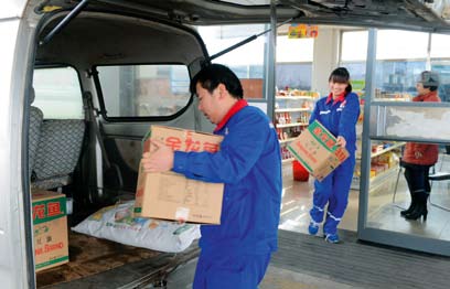 南宫国际(中国区)-官方网站