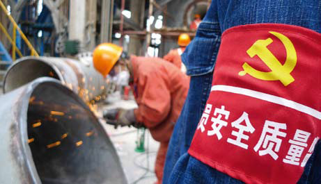 南宫国际(中国区)-官方网站