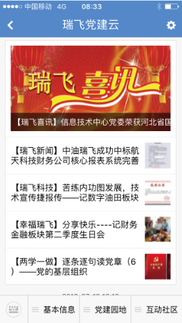 南宫国际(中国区)-官方网站