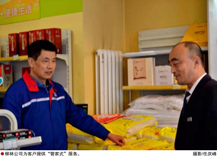 南宫国际(中国区)-官方网站