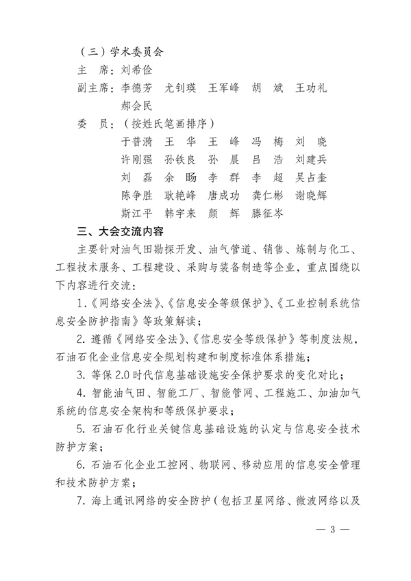 南宫国际(中国区)-官方网站