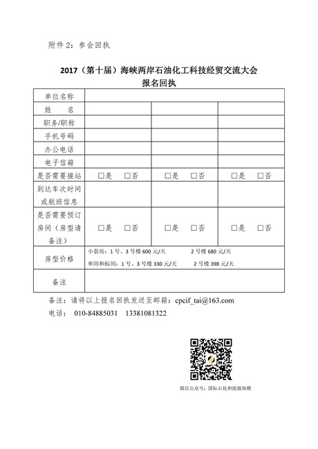 南宫国际(中国区)-官方网站