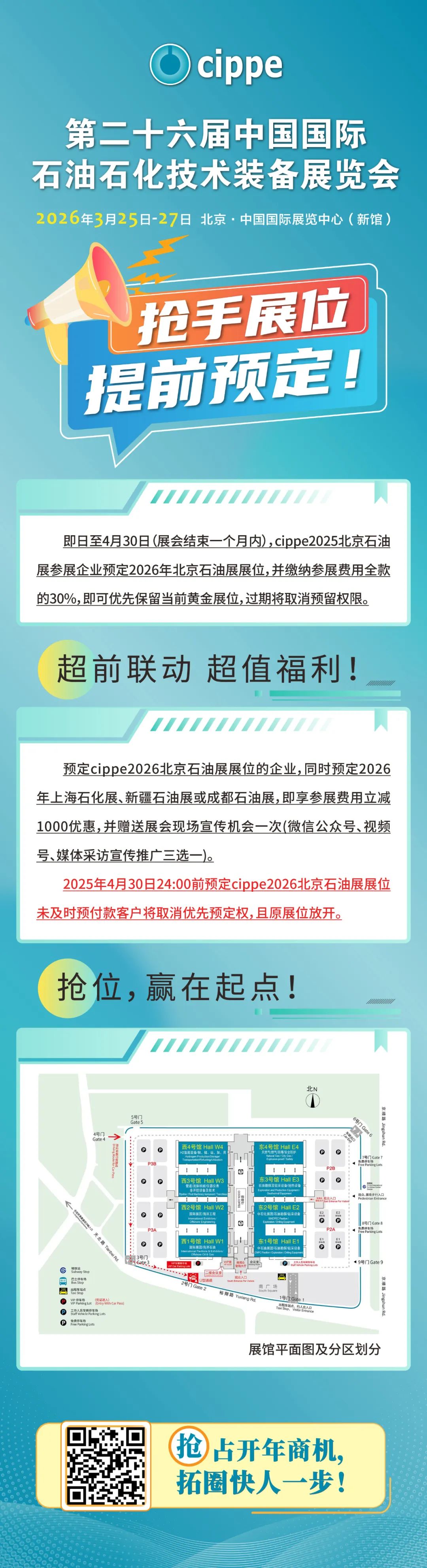 南宫国际(中国区)-官方网站