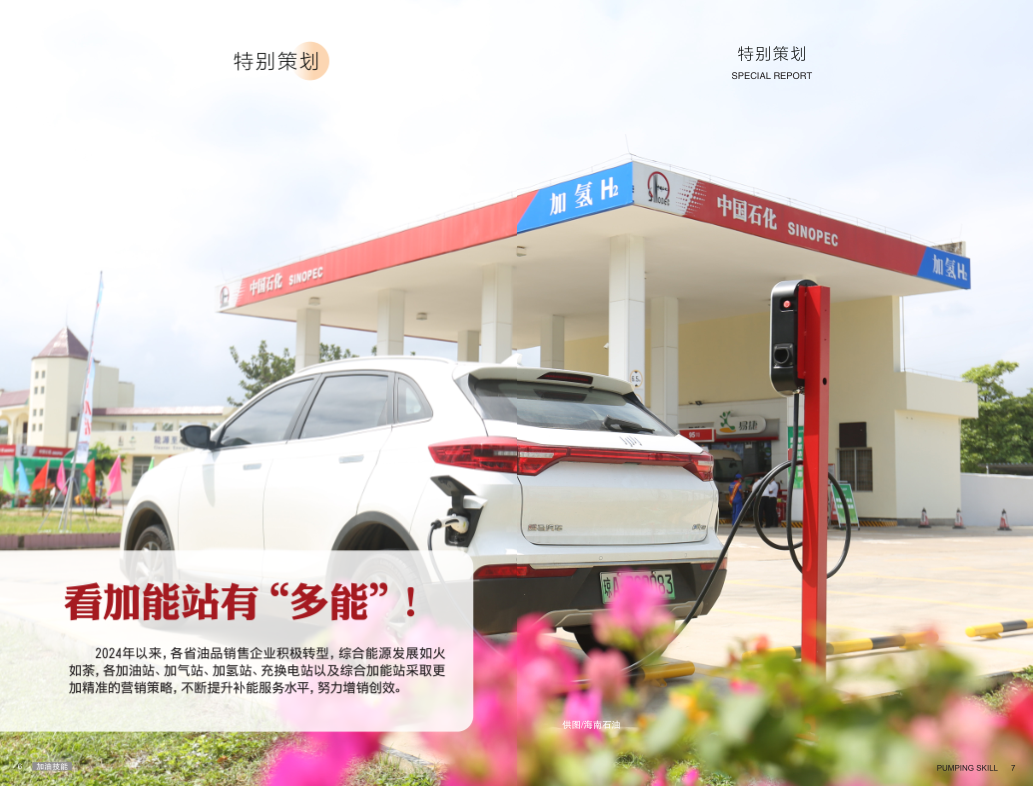 南宫国际(中国区)-官方网站