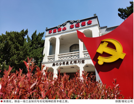 南宫国际(中国区)-官方网站