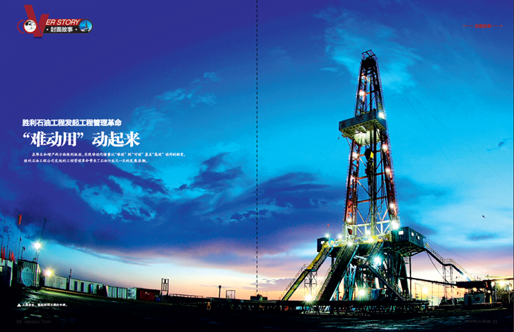 南宫国际(中国区)-官方网站