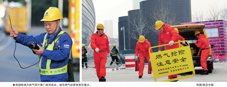 南宫国际(中国区)-官方网站