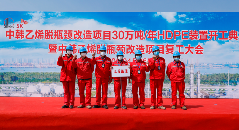 南宫国际(中国区)-官方网站