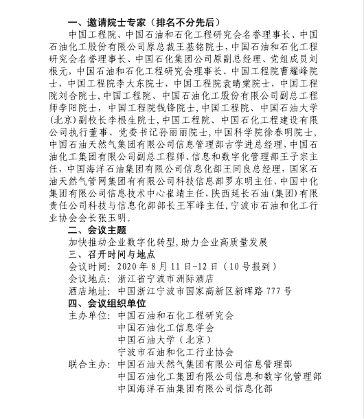 南宫国际(中国区)-官方网站