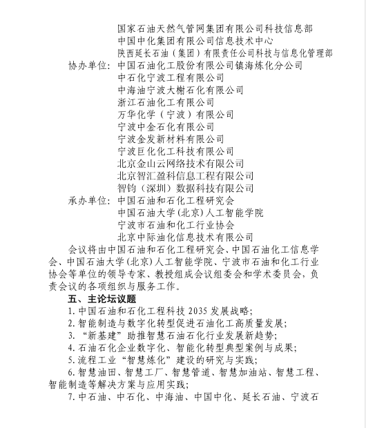 南宫国际(中国区)-官方网站