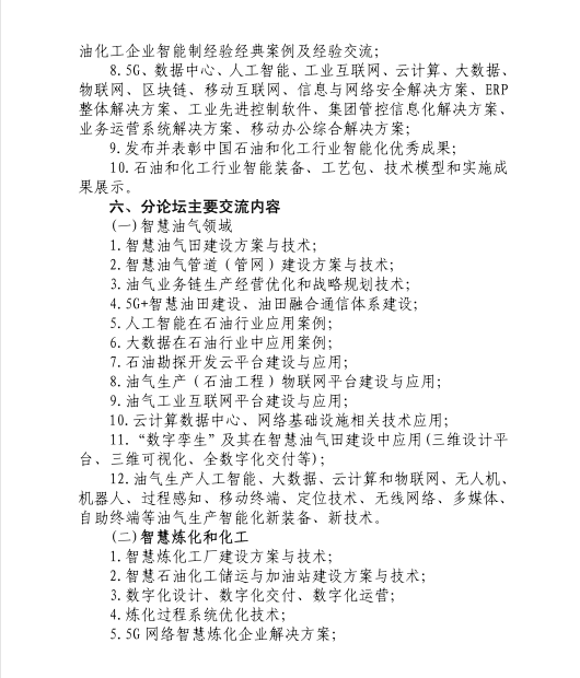 南宫国际(中国区)-官方网站