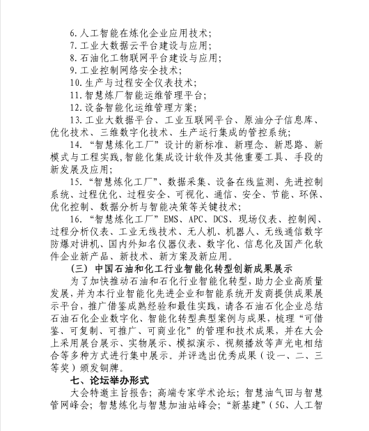 南宫国际(中国区)-官方网站