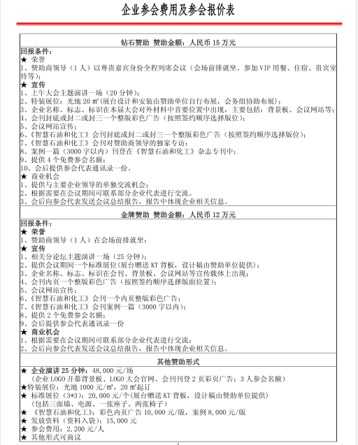 南宫国际(中国区)-官方网站