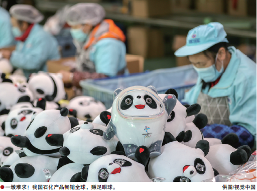 南宫国际(中国区)-官方网站