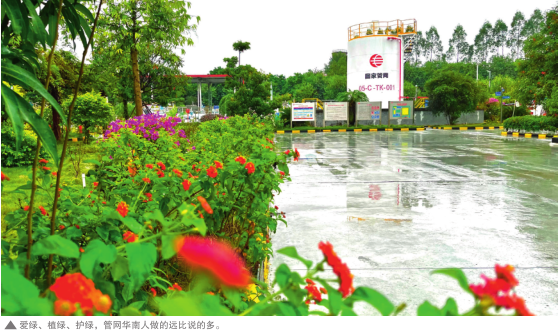 南宫国际(中国区)-官方网站