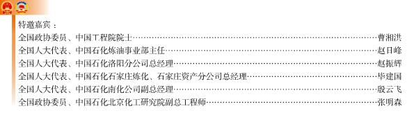 南宫国际(中国区)-官方网站