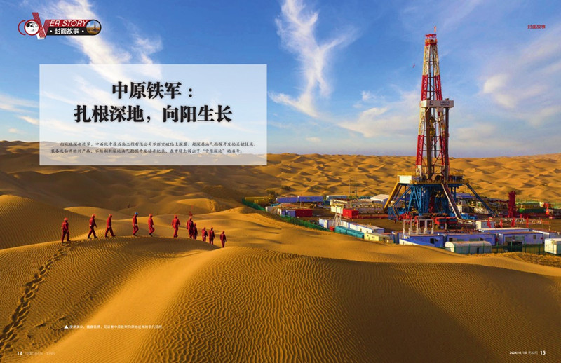 南宫国际(中国区)-官方网站