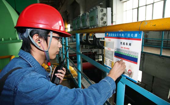 南宫国际(中国区)-官方网站