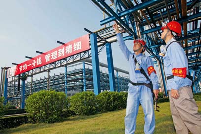 南宫国际(中国区)-官方网站
