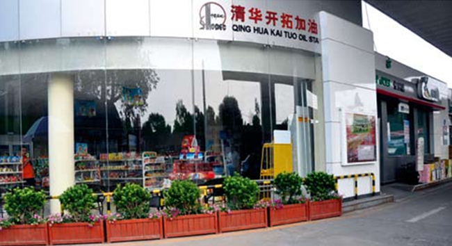 南宫国际(中国区)-官方网站