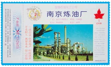 南宫国际(中国区)-官方网站