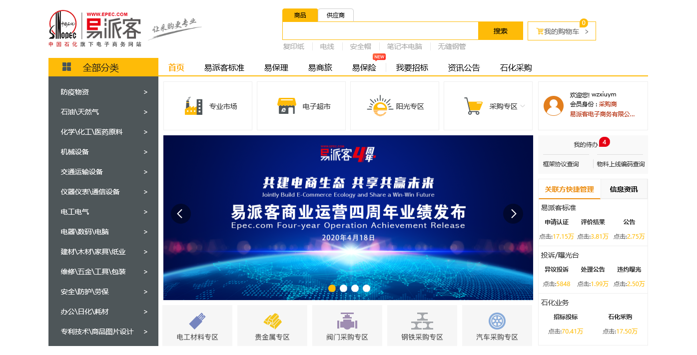 南宫国际(中国区)-官方网站