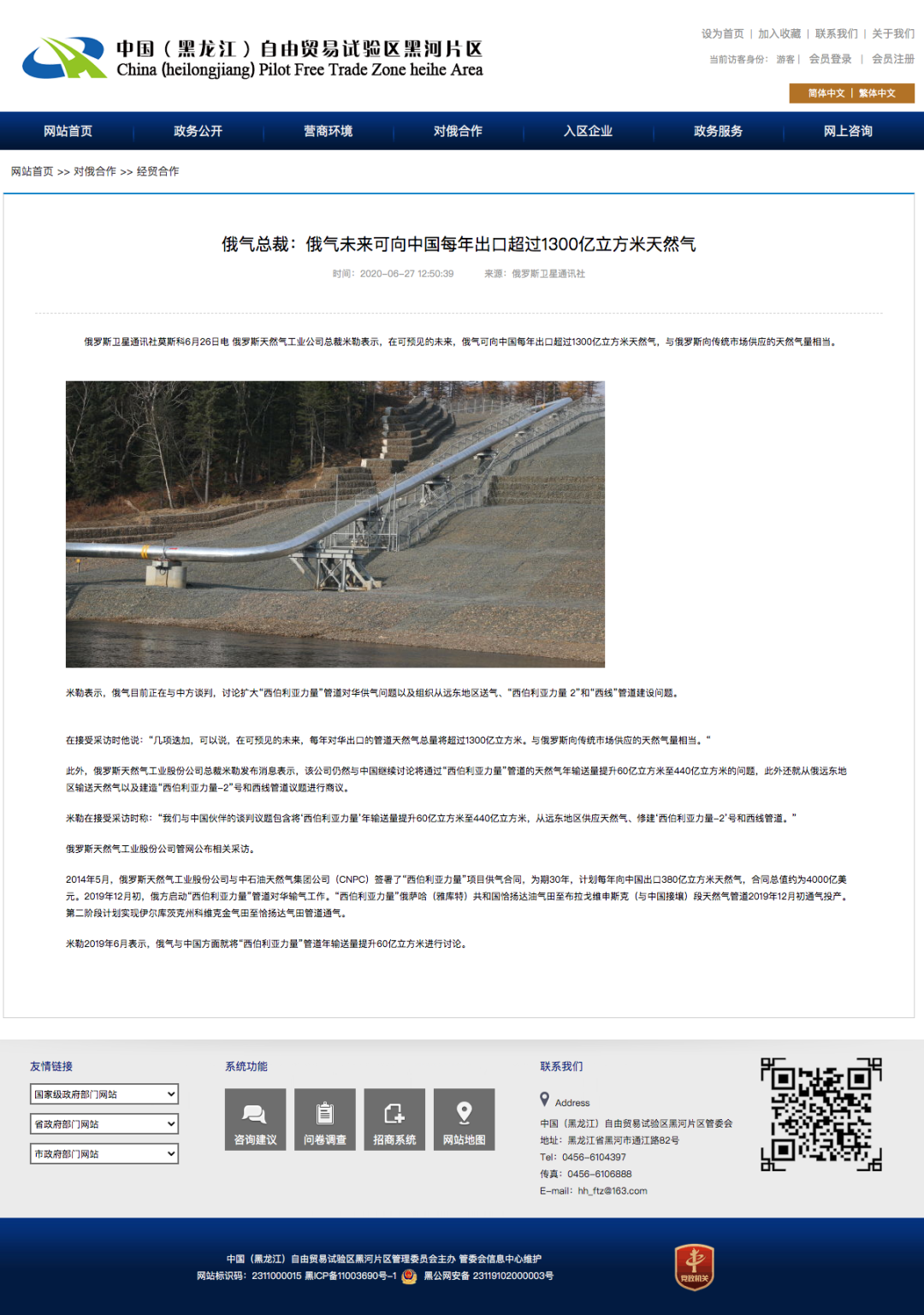 南宫国际(中国区)-官方网站