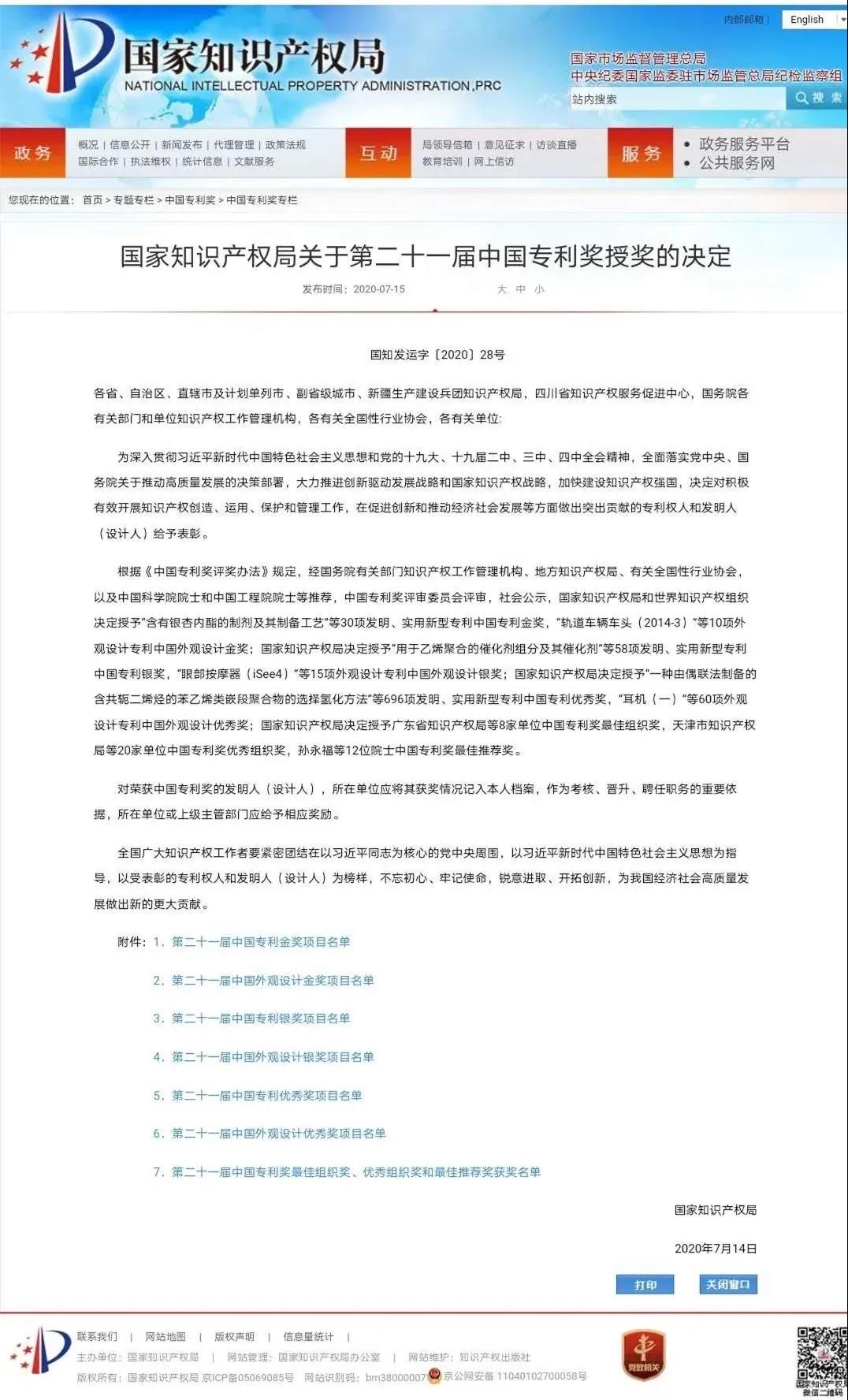 南宫国际(中国区)-官方网站