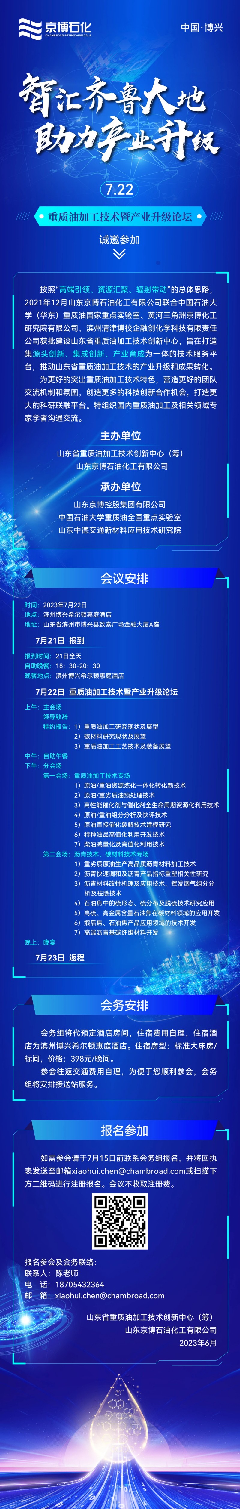 南宫国际(中国区)-官方网站