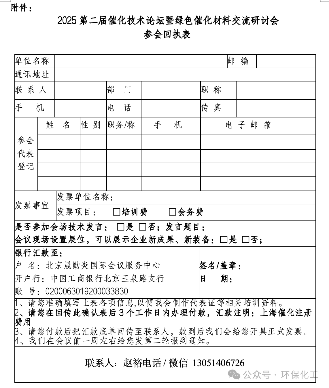 南宫国际(中国区)-官方网站