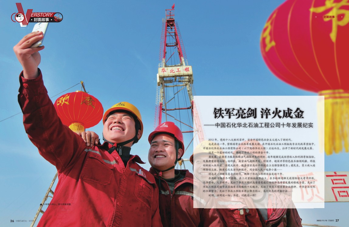 南宫国际(中国区)-官方网站