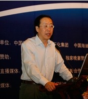 南宫国际