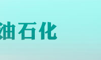 南宫国际(中国区)-官方网站