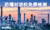 南宫国际(中国区)-官方网站