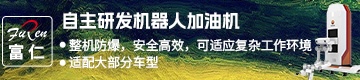南宫国际(中国区)-官方网站