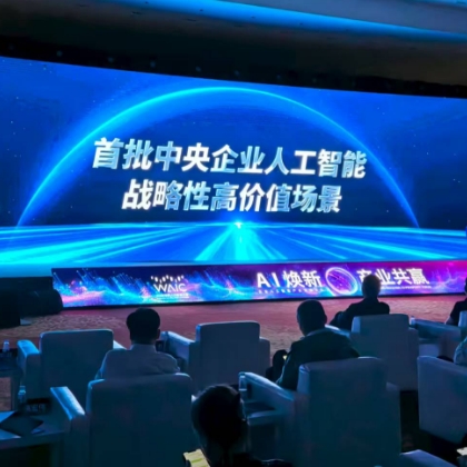 南宫国际